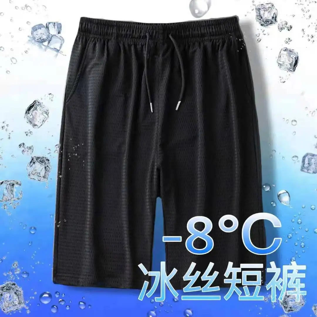 Pantalones cortos elásticos de seda para hombre, Shorts de chándal transpirables y holgados de talla grande, para correr, de secado rápido y refrigeración de seda de hielo