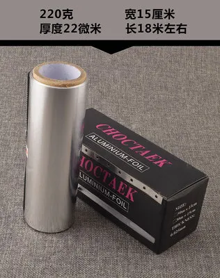 18 м* 15 см парикмахерский маникюрный магазин специальные фольга парикмахерские инструменты Фольга для ногтей окраска и окрашивание