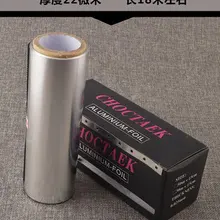 18 м* 15 см парикмахерский маникюрный магазин специальные фольга парикмахерские инструменты Фольга для ногтей окраска и окрашивание