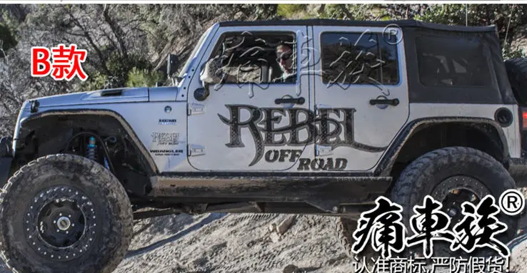 B Автомобильный стикер для Jeep Wrangler, внешний вид, Вранглер, внедорожный ремонт, наклейка - Название цвета: B