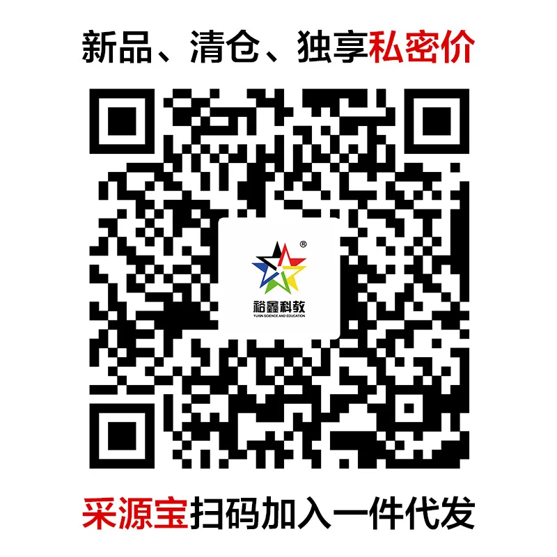 Yuxin Science Mining Yuan Bao Wechat бизнес Эксклюзивные прямые поставки качество Добро пожаловать