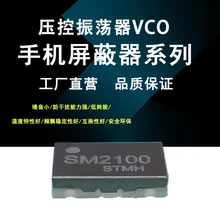 VCO генератор с управлением напряжением Полная серия 50 МГц-6000 МГц настраиваемая партия скидка VCO