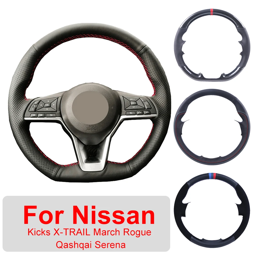 Индивидуальный чехол рулевого колеса автомобиля для Nissan Kicks X-TRAIL March Rogue Qashqai Serena
