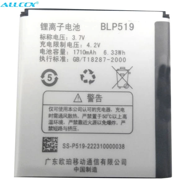 

Аккумулятор ALLCCX BLP519 для OPPO R823T R813T R817 R817T U701 U701T