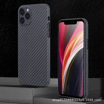 

Suitable for Apple Iphone12promax 12mini Real Kevlar Protective Case Carbon Fiber Pattern Mobile Phone Case