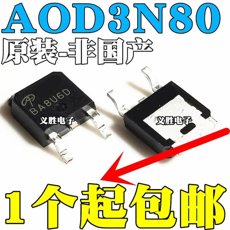 

Original 5pcs/ AOD3N80 3A 800V TO252 D3N80