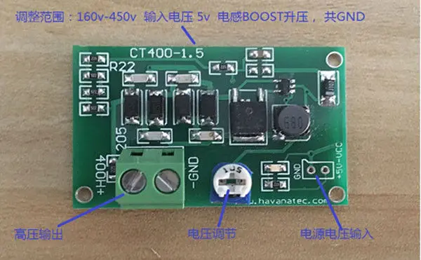 Inducмодуль преобразователя индуктора повышающего датчика 3,7 v-5 v до 160 v-450 V linearly adju