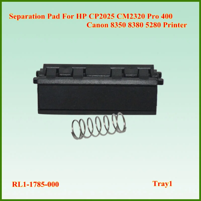 RL1-1785-000 RL1-1785 разделительная пластина для hp CP2025 M2320 МФУ M476dw M476dn M451dn M451dw M475dn M475dw Pro 400 300