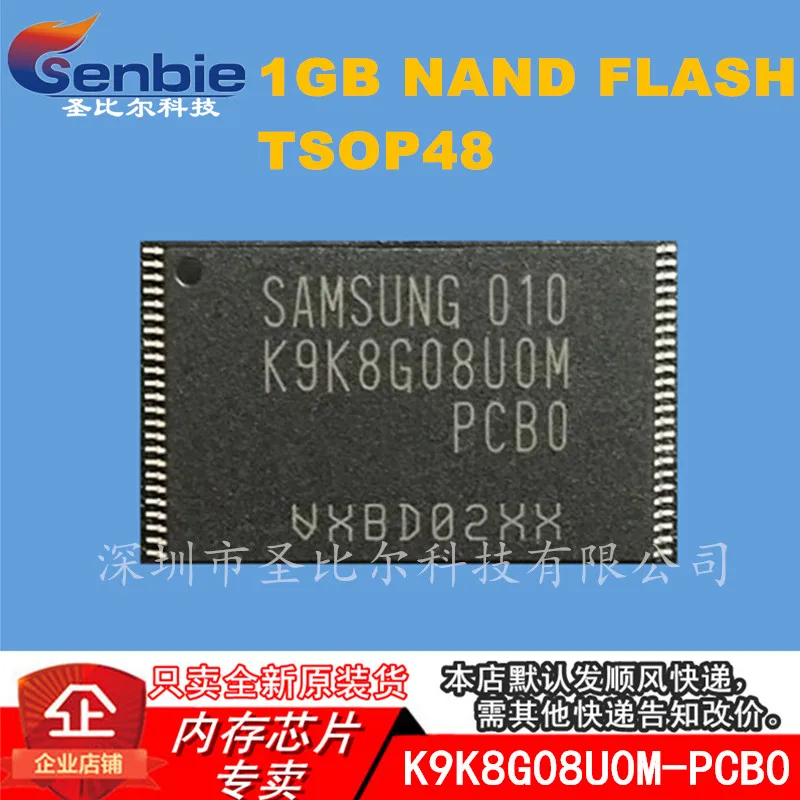 

new10piece K9K8G08UOM-PCBO K9K8G08U0M-PCB0 1GB TSOP48 Memory IC