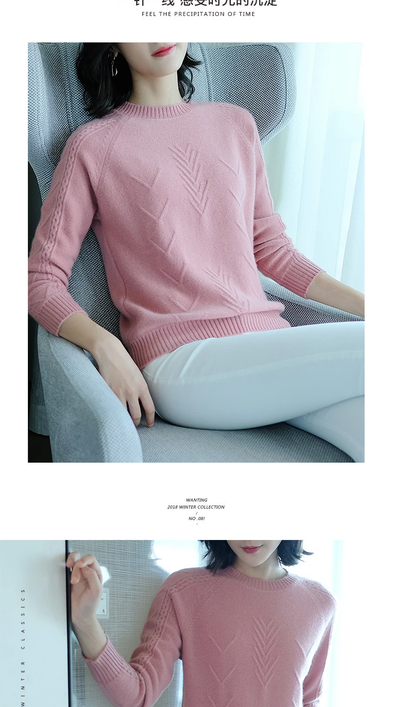 Soft Cozy Cashmere Cotton Blend Embossing Pullover Sweater Autumn Winter Women Clothes Basic Jumper Pull Femme Pink Sweater