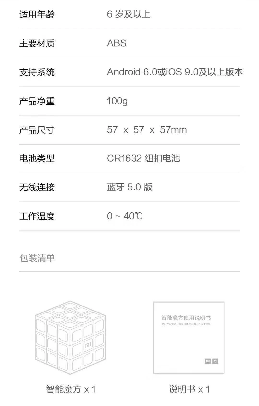 Предпродажа Xiaomi Mijia Smart cube 3D Динамическая графика обучение шесть осей зондирования Bluetooth Синхронизация с приложением Mijia