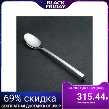 

Garnish spoon, all-metal, 39 cm, thickness 3 mm