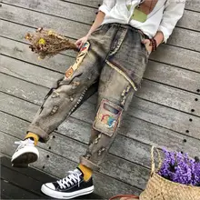 Новые женские модные ковбойские штаны-шаровары на молнии с эластичной резинкой на талии, весенние новые джинсы, женские рваные джинсовые брюки с вышивкой