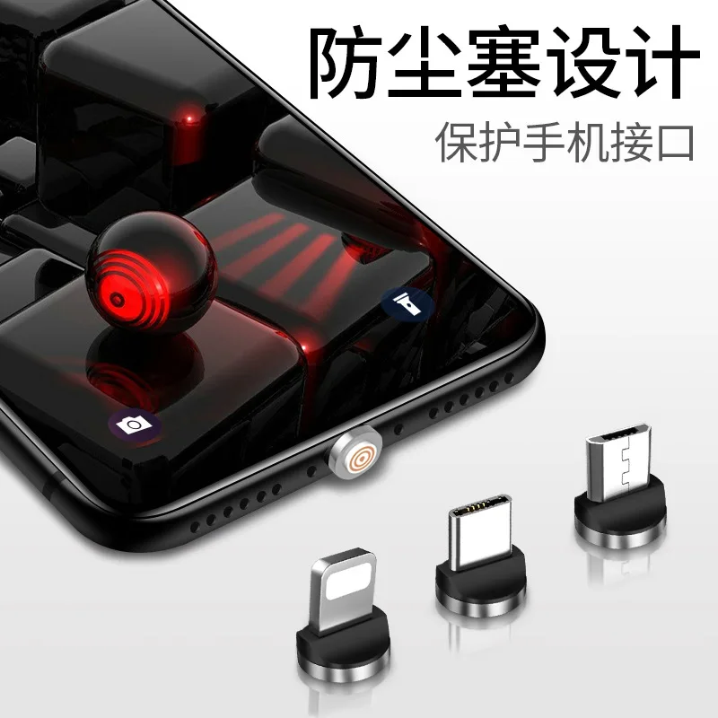 Магнитный usb-кабель ios для быстрой зарядки, зарядное устройство, кабель для передачи данных для мобильного телефона, 8-контактный usb-кабель для iPhone 6/7/8/x 1 м