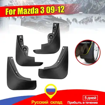 

Mud Flaps For Mazda 3 2009 2010 2011 2012 Splash Guards Fender Mudflaps Mudguards Car Accessories