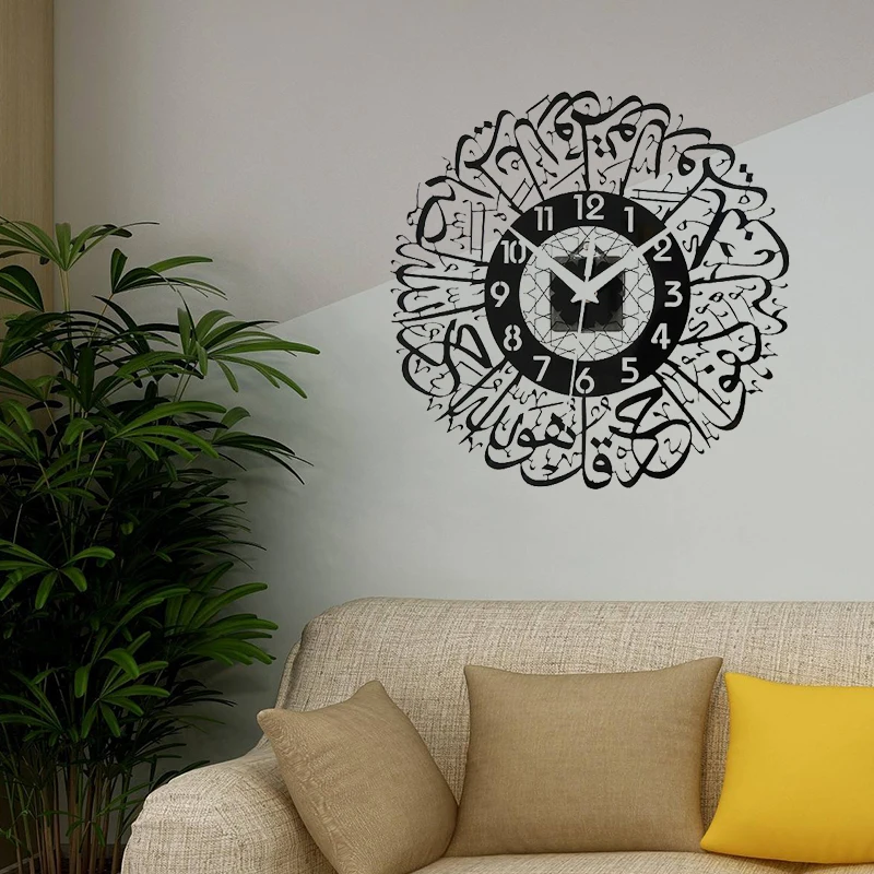 Muslim Acrylic Wall Clock Islamic Calligraphy Silent Wall Clock for Living Bedroom Home Decoration Eid Ramadan Decor