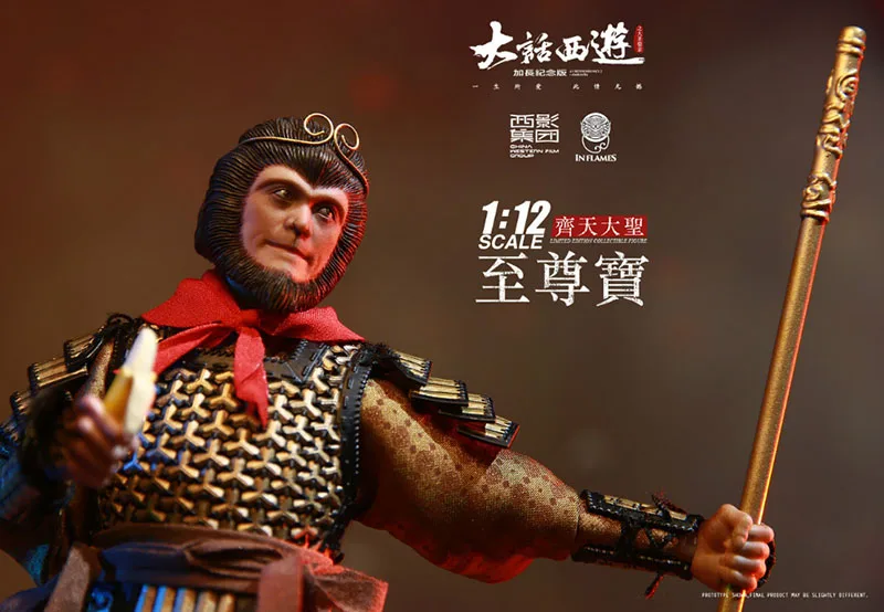 Для коллекции 1/12 масштаб китайская Одиссея INFLAMES LT-002 ZhiZunbao Король обезьян фигурка модель для поклонников подарки