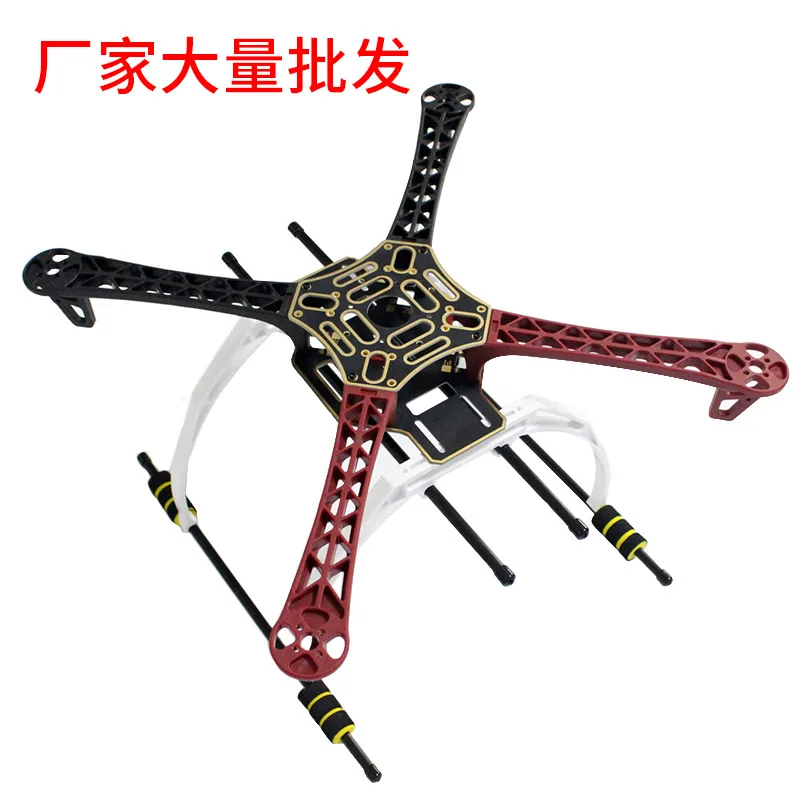 

Model Airplane F450 Machine Bracket Unmanned Aerial Vehicle APM Flight Control 2212 Motor FPV Image Transmission Aerial Photogra