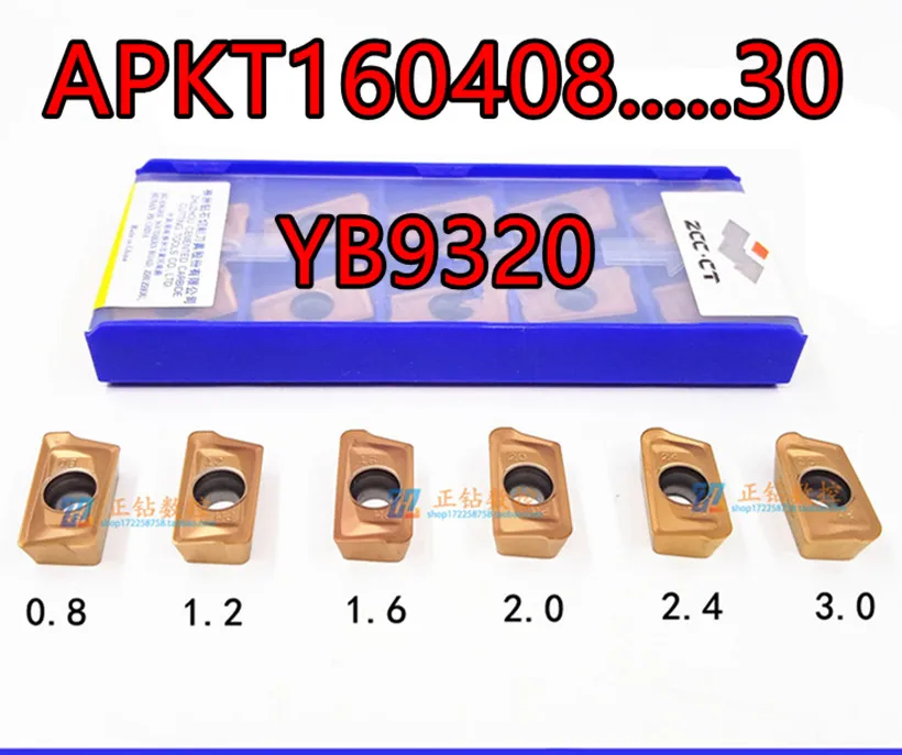 APKT160408 APKT160412 APKT160416 APKT160420 APKT160424 APKT160430 APM YB9320 | Инструменты