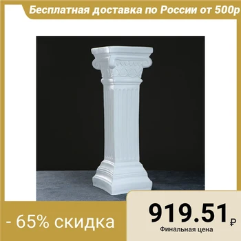 

Small antique column 18x18x56cm white 3866600