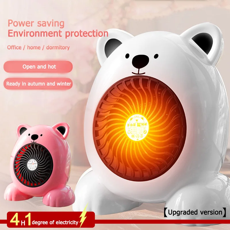 

Mini Fan Heater Desktop Household Electric Heater Cartoon Bear Fast Heating fan Warm Machine for Winter Small Desktop Heaters