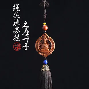 Eight Patron Saints Peach Wood Keychain Natal Car Keychain Pendant Mahasthamaprapta Key Ring Pendant