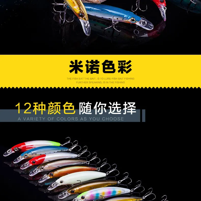 Плавающая приманка Mino, подвесной ночной Светильник Topmouth Culter, набор для пресноводной рыбалки, универсальный, предназначенный для уничтожения баса, Manda