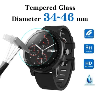 Pellicola protettiva per schermo in vetro temperato per orologi rotondi di tutte le dimensioni diametro 34 35 36 38 39 40 42 45 46 mm protezione dello schermo per Smart Watch
