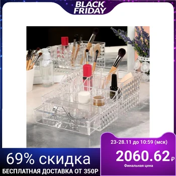 

Organizer for storing cosmetics, 13 sections, 18.7 x 26.7 x 9.7 cm, transparent