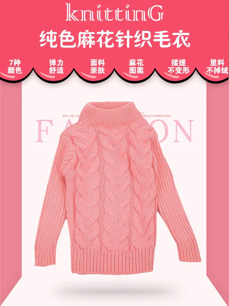 19 New Kids' Sweater Autumn& Winter Kids Base Sweater Baby GIRL'S And BOY'S Brushed And Thick Hair