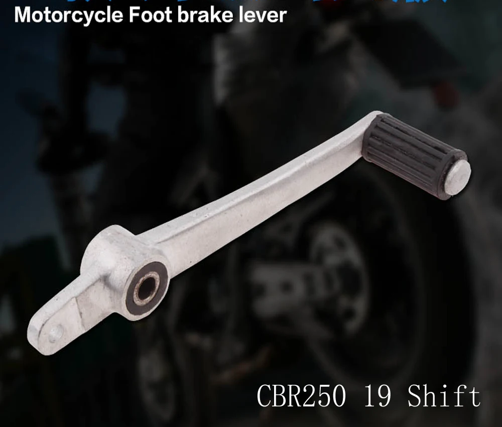 E0257 тормозной рычаг для мотоцикла опоры ног педаль Honda CBR250 MC19 MC250 переключения