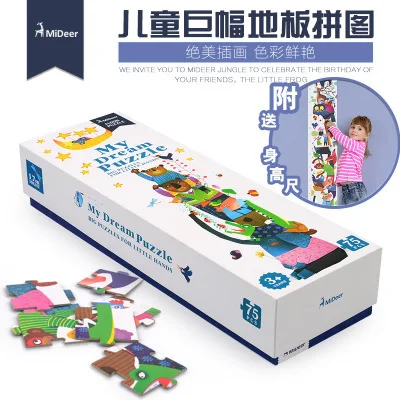 

MiDeer Mi Deer Children'S Educational Toy Large Pieces Paper Puzzle Floor Jigsaw Puzzle Baby Nursery Scientific And Educational