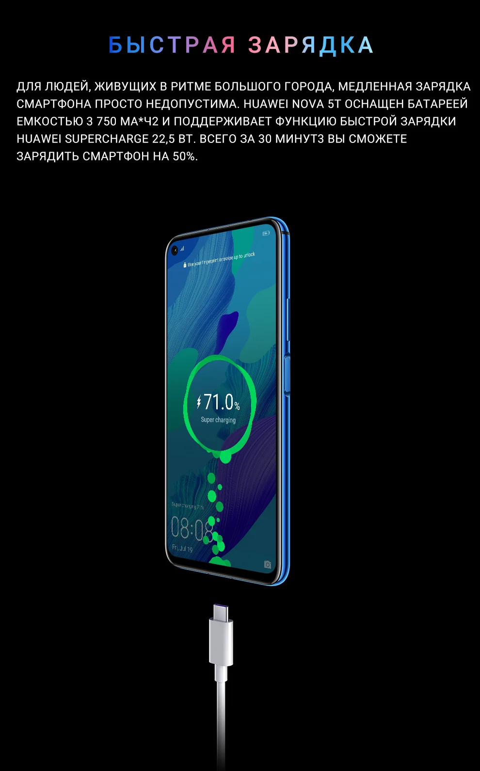 Смартфон Huawei Nova 5T смартфоны 6 ГБ+ 128 ГБ | 6,26" |Kirin 980|3750 мА*ч |SuperCharge | NFC|