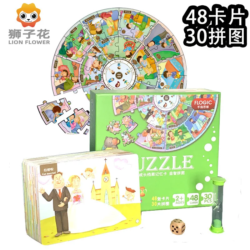 

PK Children Growth Young Children'S Educational Toy Baby Early Childhood Potential Card Tabletop Game ENLIGHTEN Training