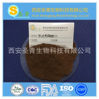 

CN Health Rehmannia Root Extract 20:1 Rehmannia Root Extract 100G Rehmannia Root Essence Powder