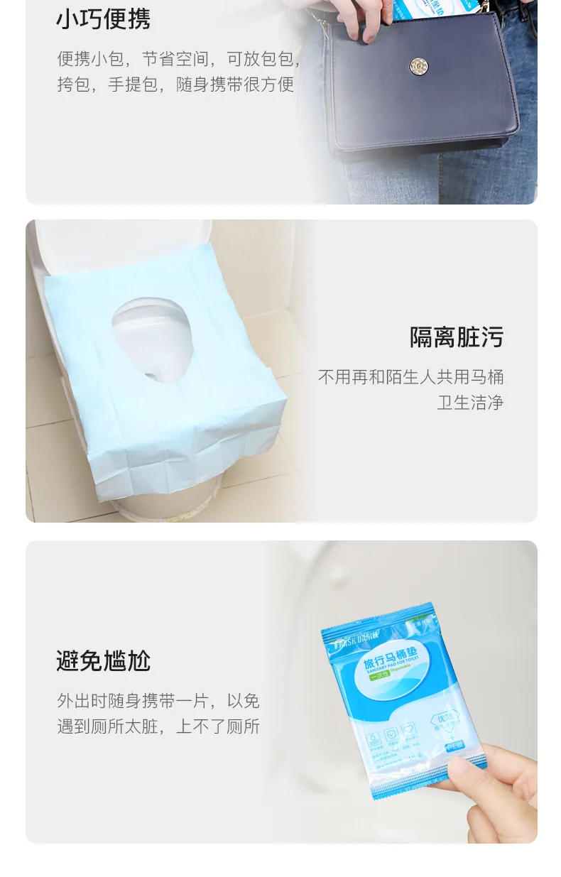 Одноразовый коврик для унитаза толстый чехол для сиденья унитаза zuo dian zhi дорожная гостиничная Водонепроницаемая Крышка для сиденья унитаза коробка 10 штук
