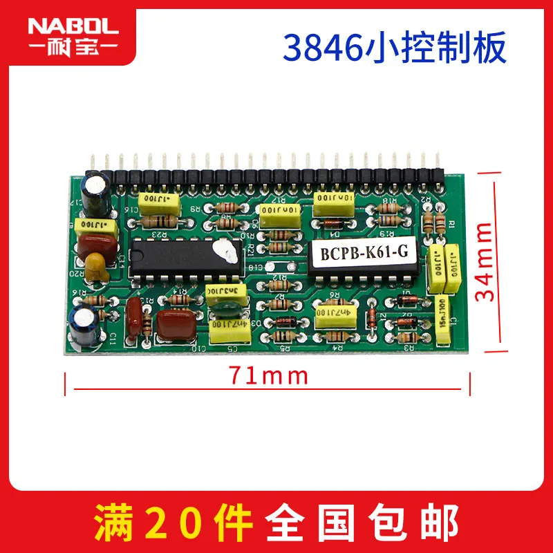 ARC MIG MAG CUT TIG WS WSE ZX7 сварочный аппарат печатная плата управления основная плата - Цвет: 6
