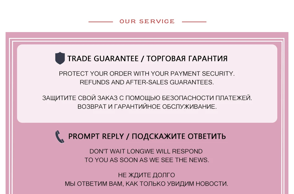 Накладные ресницы