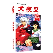 200 шт./компл. Inuyasha большой Бумага Почтовые открытки/поздравительная открытка оповещения о сообщениях(в том числе карты/рождества и год подарки