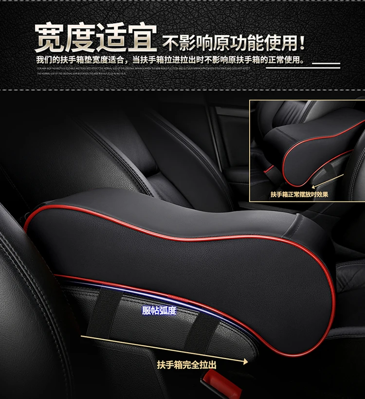 Car styling Interior PU armrest box armrest box heightening padfor for Dodge Journey/JCUV Car accessories