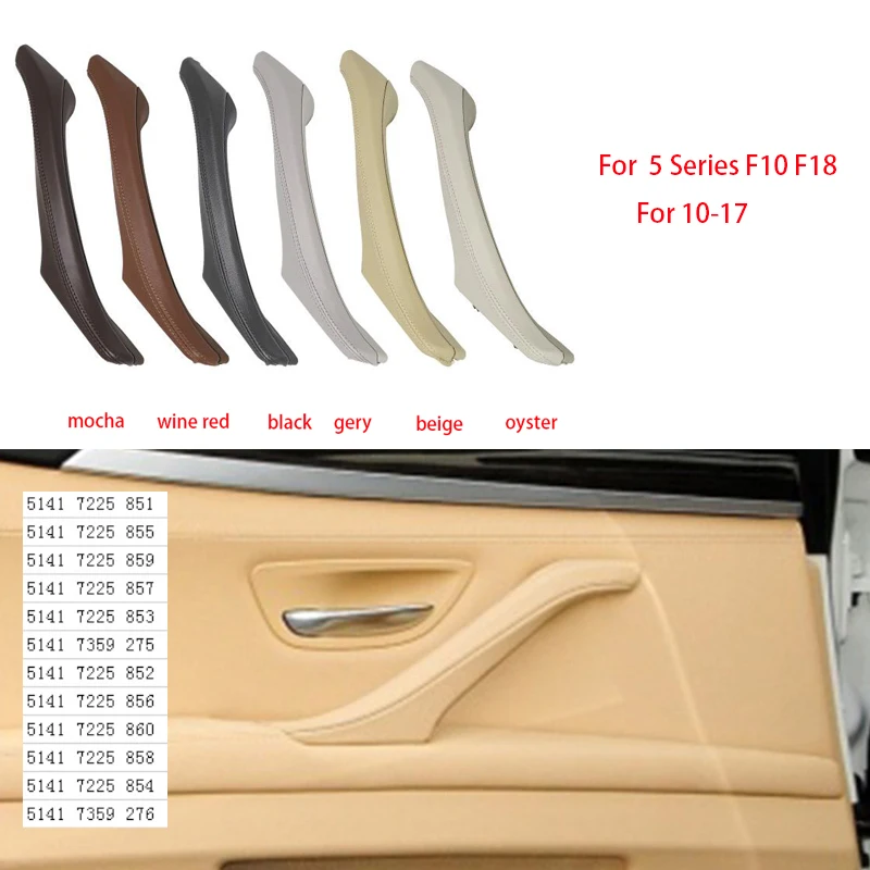 LHD RHD кожаная ручка для межкомнатной двери в сборе BMW 5 серии F10 F11 F18 520i 523i 525i 528i 535i |