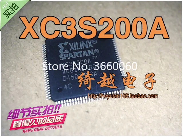 5 шт./лот XC3S200A