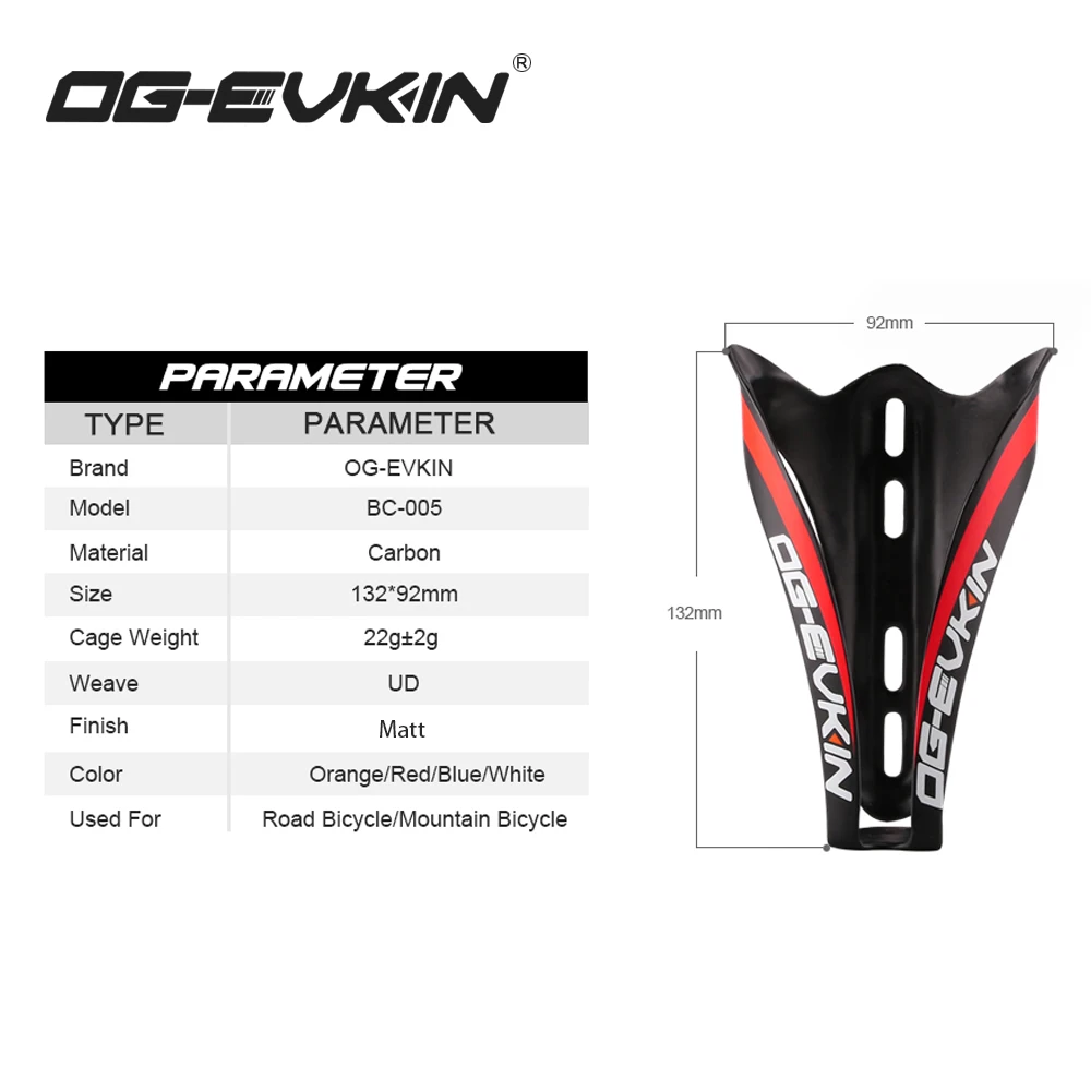OG-EVKIN BC005 карбоновые дорожные Mtb велосипедные бутылки для воды, матовые велосипедные карбоновые держатели для бутылок, стабильный держатель для велосипеда, Аксессуары для велосипеда