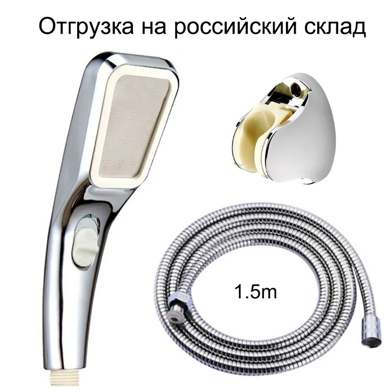 Набор насадок для душа Душевая насадка экономии воды ручной переключатель