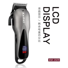 Kemei KM-1929 электрическая масляная голова машинка для стрижки волос Ретро электрическая машинка для стрижки волос Высокая мощность ЖК-дисплей фейдер Американский фейдер
