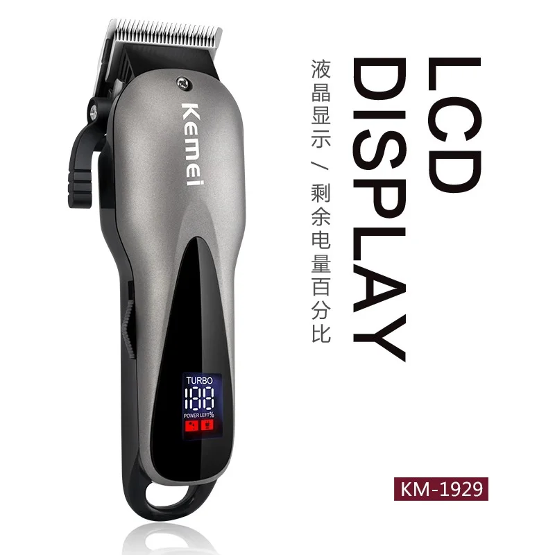 

Kemei KM-1929 electric oil head hair clipper retro electric clipper high power LCD display fader American fader