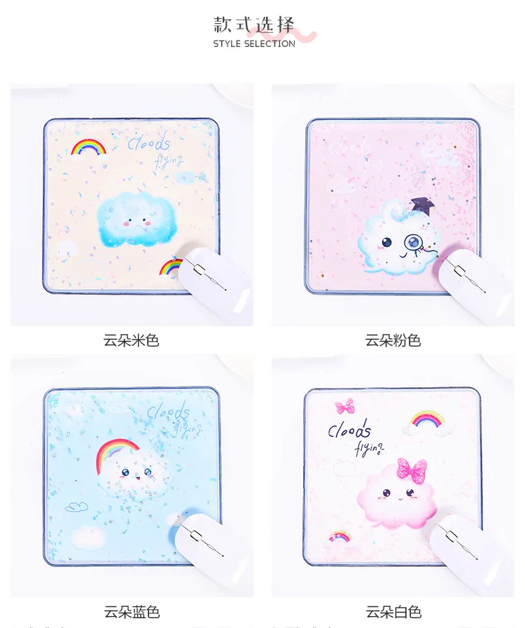1756 Simple Quicksand Mouse Pad Creative Cute Cartoon Girl'S Desktop Mat Soft Pink Hipster Shimmering Powder Mouse Pad