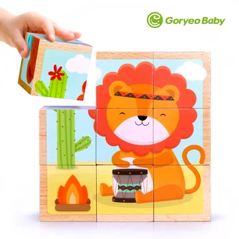 

Goryeobaby Animal liu mian hua Large Particles1234-Year-Old Building Blocks Wooden 0.73