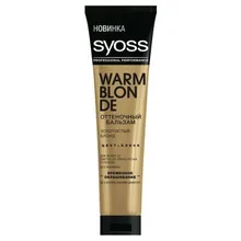 Beauty& Health Hair Care& Styling Hair Coloring Products Hair Color SYOSS 188296