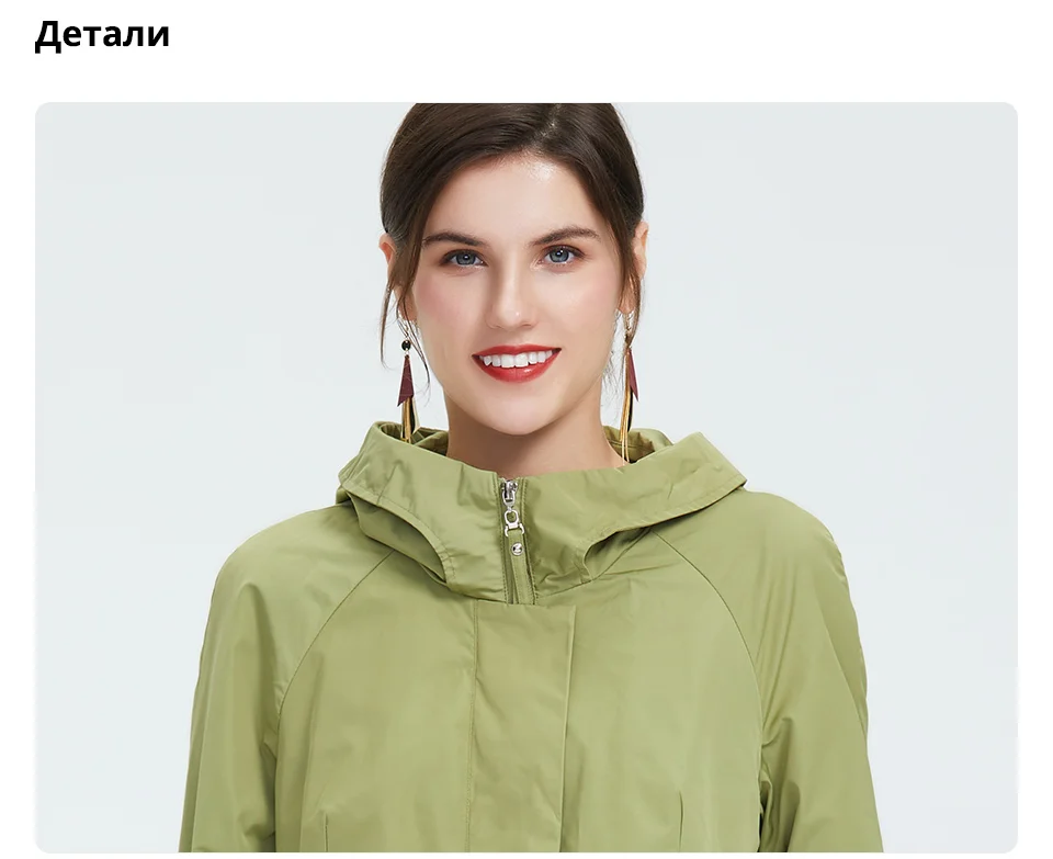Тренчкот, весна и осень, женское повседневное пальто, длинный рукав, с капюшоном, одноцветное, женская мода, muje, высокое качество, новинка AS-9046